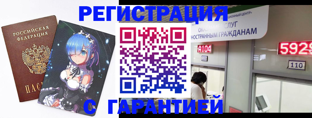 регистрация для дет. сада в Волгодонске
